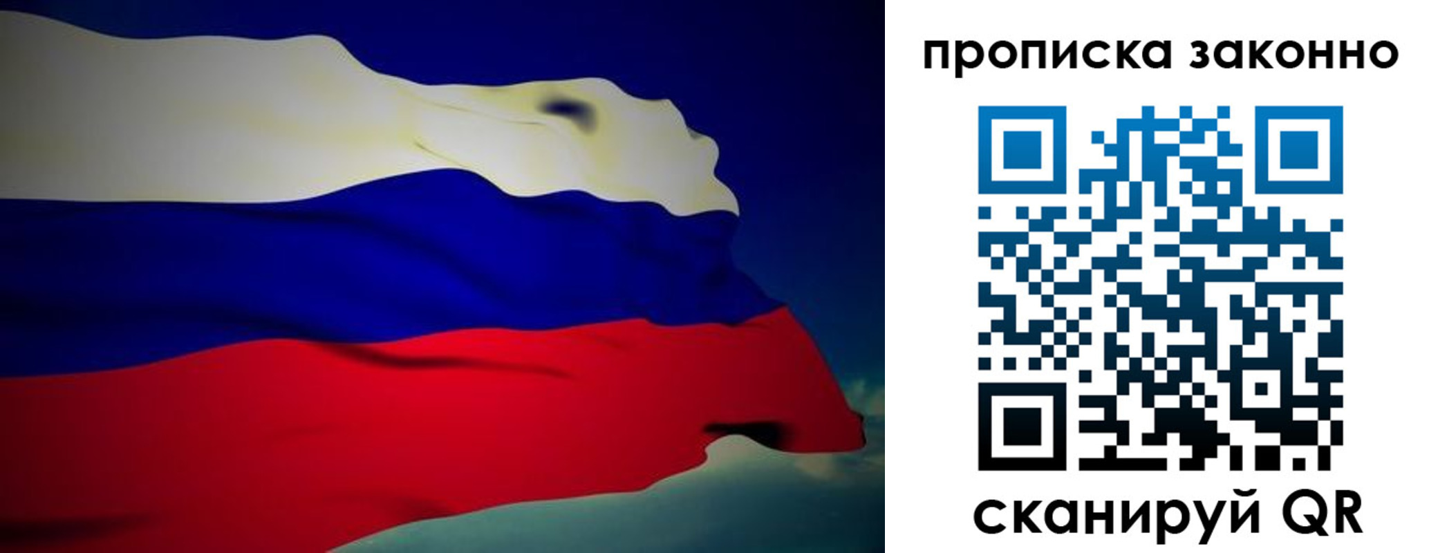 миграционный учет в Калужской области