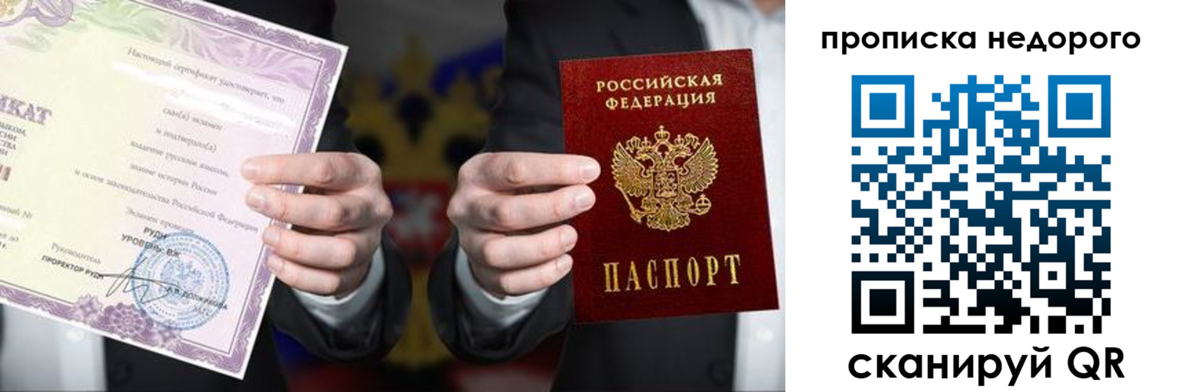 временная регистрация поиск в Калужской области